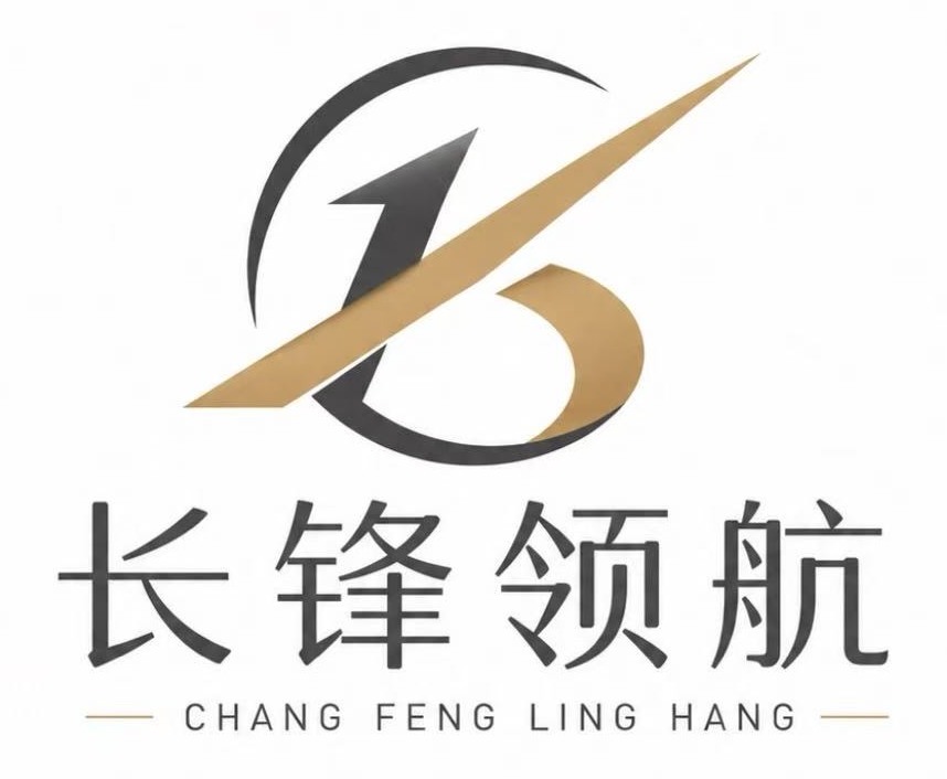 长锋领航